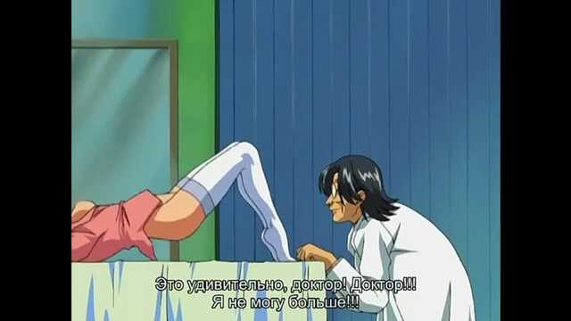 Heisa Byoutou 2-я серия: Посетите Секс-палату!