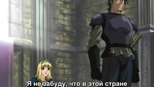 Stadt der Sünde / Ryoujoku no Machi