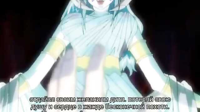 Мидзя: Прекрасный Демон/Bi-Indoushi Miija: Injoku no Gakuen 1 серия