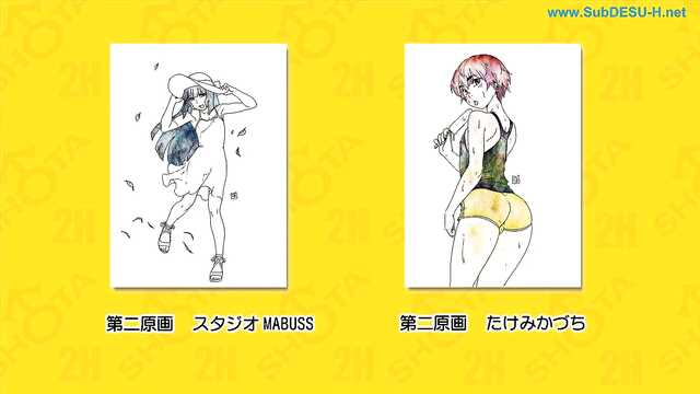 Férias de Verão / Natsuyasumi. (2 séries)