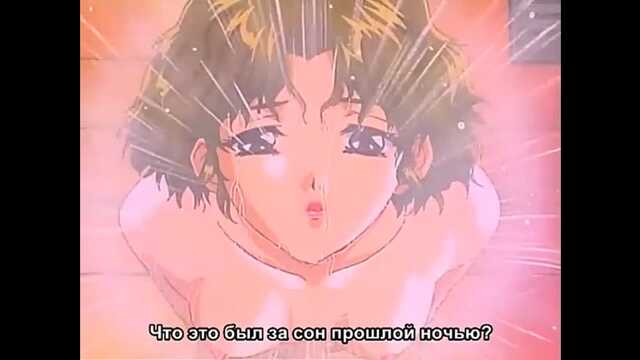 Инму 2: азғын қиял / Inmu 2: Flesh Dreams (1 серия)