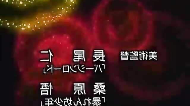 Verführung: Countdown / Yuuwaku Countdown (Serie 3)