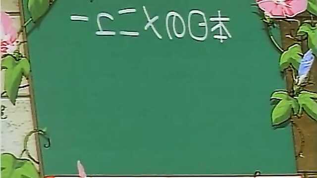 Приветствую, Морковка 2: Pia Carrot e Youkoso!! 2 1 серия.