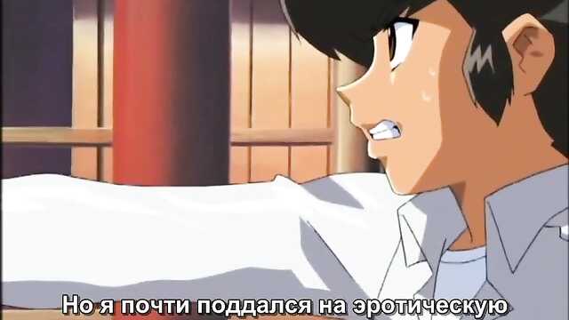 Первая серия: Соседка Tonari no Onee-san
