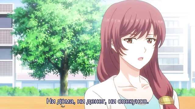 Вечность: История сладкой любви