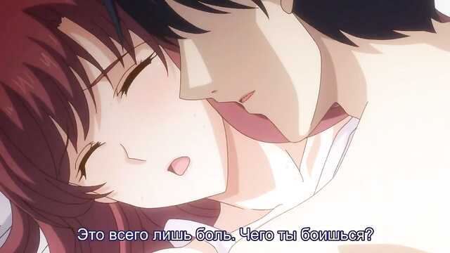 Вечность: История сладкой любви