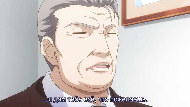 Вечность: История сладкой любви