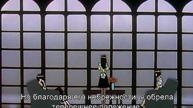 Особняк Каваразаки: 2 серия