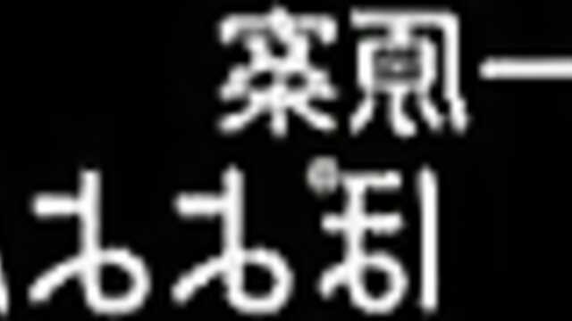 Ангелы возвращаются на волейбольную площадку