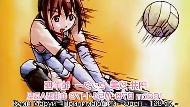 Ангелы возвращаются на волейбольную площадку