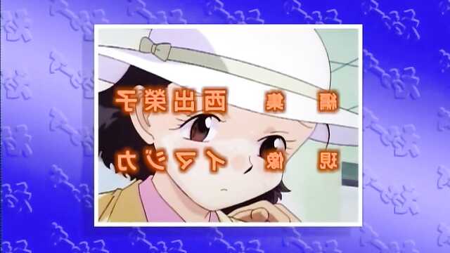 Frivolidades / Etchies (serie 2)