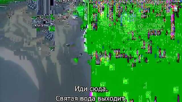 Азғын бақсы / Inma Youjo (4 серия)