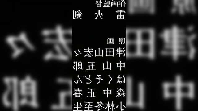 Erpressung: Morgen wird nie enden / Kyouhaku: Owaranai Ashita (Serie 3)