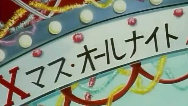 Heat all year Round / A Heat for All Seasons (Episode 3)