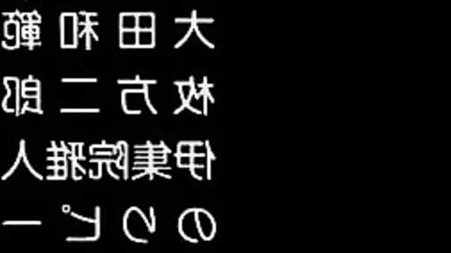 El nuevo ángel (Shin Angel)