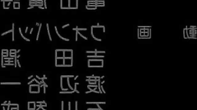 Neuer Engel / Shin Angel (Serie 2)