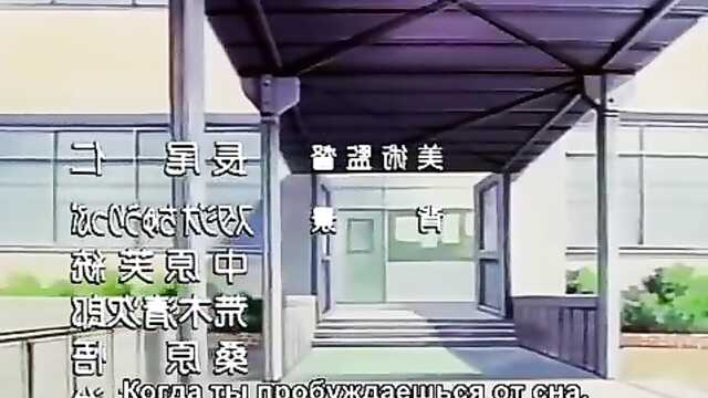 Nowy Anioł / Shin Angel (seria 5)