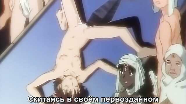 Демонозверь: Возрождение/Youjuu Kyoushitsu Gaiden 4 серия