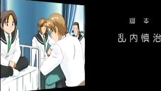 Investigação pervertida - seisai (1ª série)