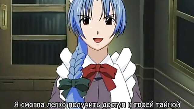 Gakuen: Chijoku no Zushiki (tradução)