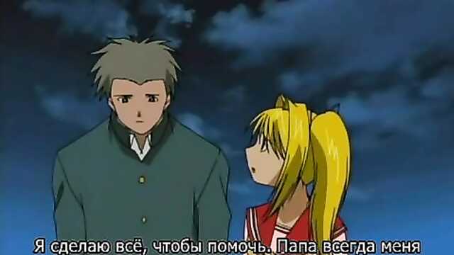 Gakuen: Chijoku no Zushiki (tradução)