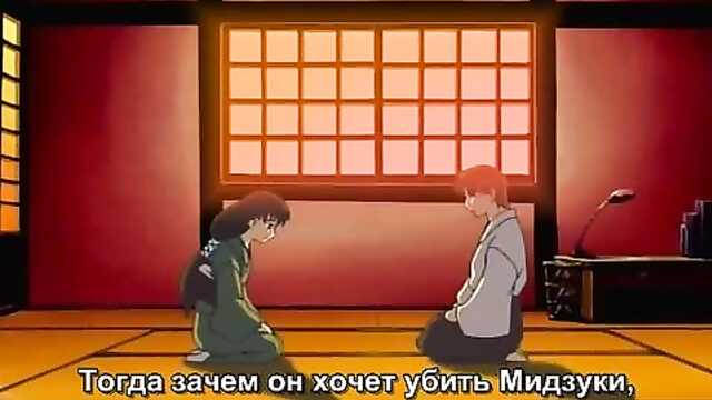 Айдың жыпылықтауы / цуки Кагеру (3 серия)