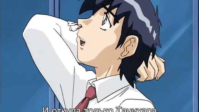 Сияющая Вселенная: Сексуальное Преступление