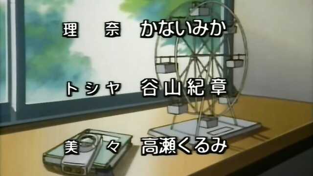 Ангел и треугольник: 2-я серия