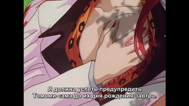 Não me chame de Aimee! amy-to-yobanaide (tradução)