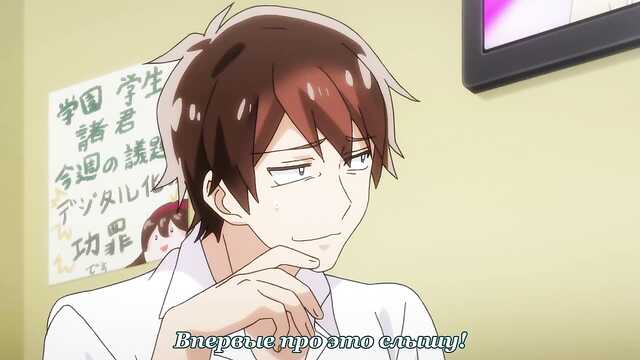 Łaźnia! Ja i ona jesteśmy w kobiecej łaźni!? / araiya-san-ore-to-Aitsu-ga-onnayu-de (1 Seria)