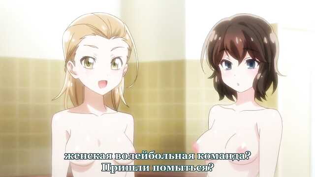 Łaźnia! Ja i ona jesteśmy w kobiecej łaźni!? / araiya-san-ore-to-Aitsu-ga-onnayu-de (1 Seria)