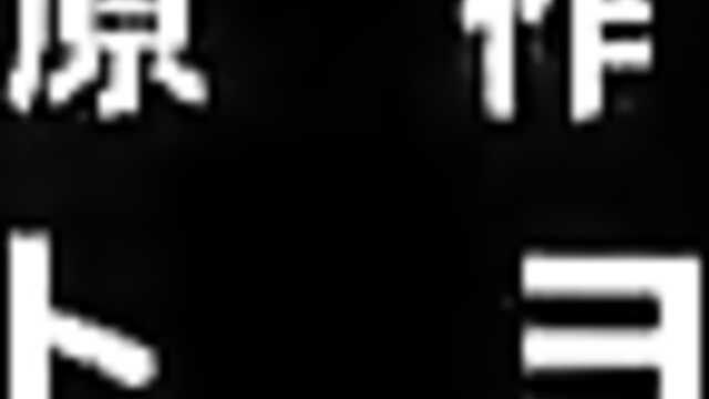 Bath attendant! Me and her in the women's bath!? / araiya-san-ore-to-aitsu-ga-onnayu-de (episode 8)