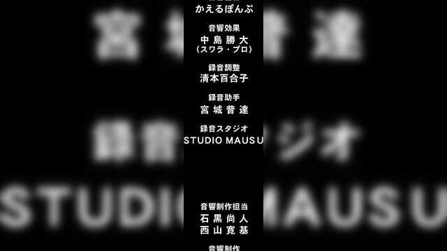 Араия-сан и она в женской бане!? 3 с.