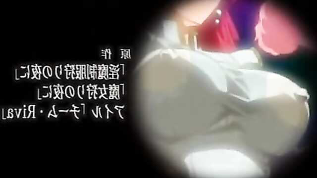 Demon gorącej penetracji / ail-maniax-inma-seifukugari-majogari-no-yoru-ni (seria 3)