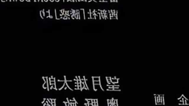 Seducción. Cuenta regresiva / yuuwaku-countdown-akira (episodio 1)