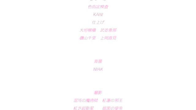 Geile und schöne Stiefmutter/kazoku-haha-to-shimai-no-kyousei (Serie 2)