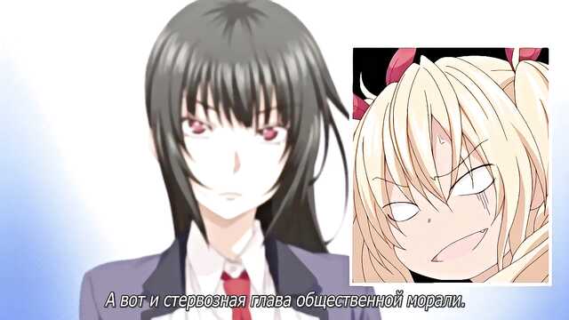 Aplicación Súcubo: Hipnosis / succubus-appli-Gakuen-saimin (serie 1)