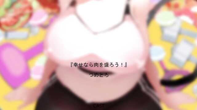 Żyjmy szczęśliwie / shiawase-nara-niku-o-morou