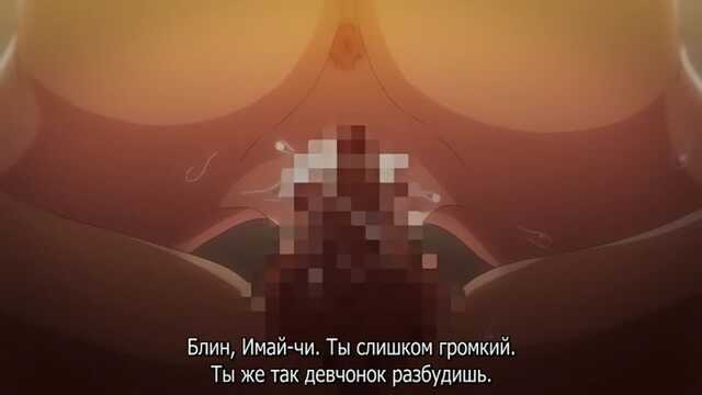 Гарем Имаидзуми: Первый Взгляд