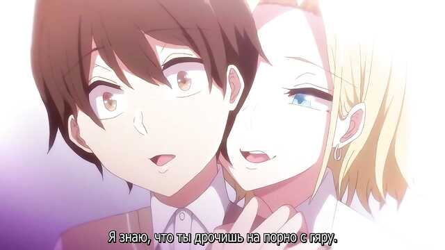 Гарем Имаидзуми: Первый Взгляд