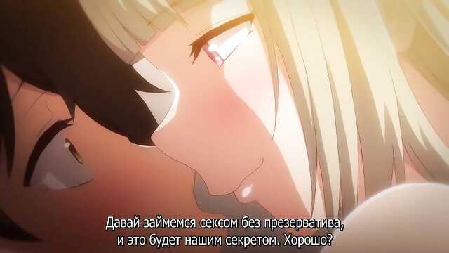 Гарем Имаидзуми: Первый Взгляд