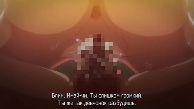 Гарем Имаидзуми: Первый Взгляд