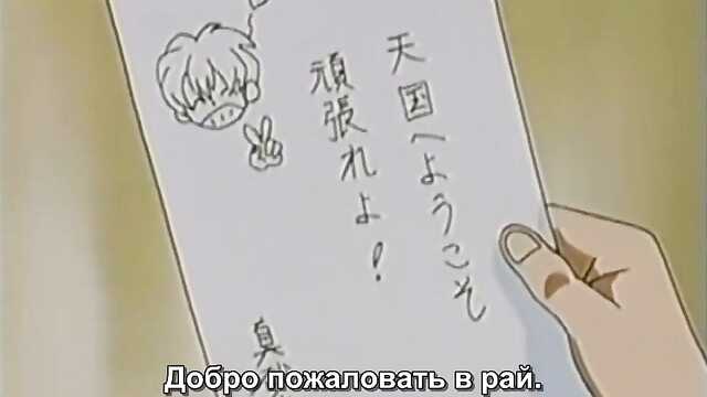 Niebo / isourou-tengoku (Seria 2)