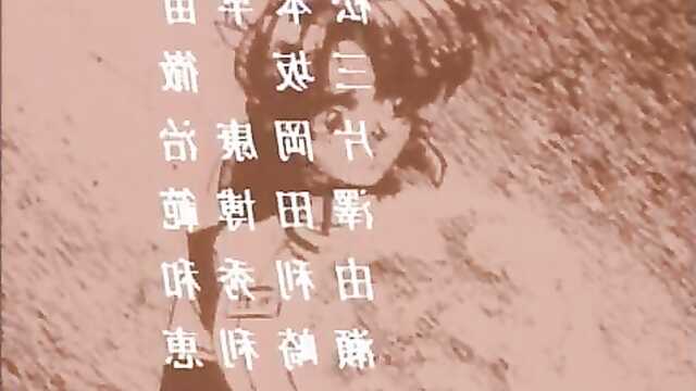 Тайны Нономуры: Истории больницы