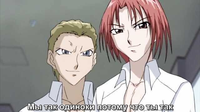 Исследование беззакония: In-No-Houteishiki 1 серия