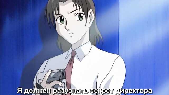 Исследование беззакония: In-No-Houteishiki 1 серия