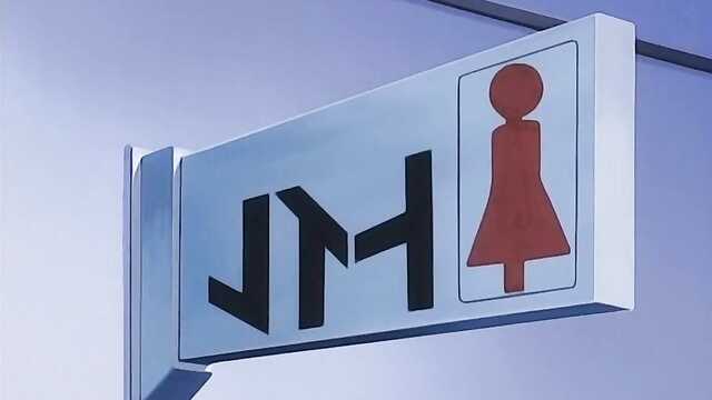 Night Shift Nurses/ Yakin Byoutou (Episode 4)