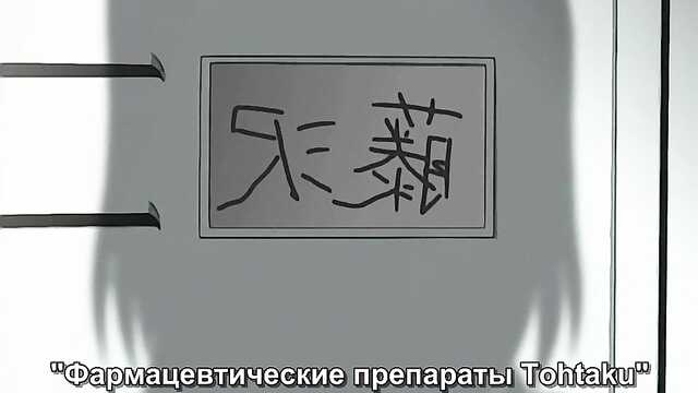 Ночные Медсестры: Yakin Byoutou 3 серия