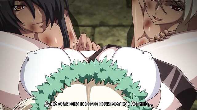 Die Entweihung der edlen Priesterin / Kuroinu: Kedakaki Seijo wa Hakudaku ni Somaru (Serie 5)