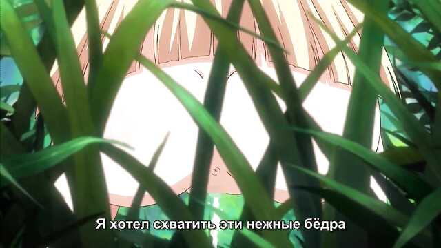 Асыл діни қызметкерлерді қорлау / Куроину: Кедакаки Сейджо ва Хакудаку ни Сомару (6 серия)